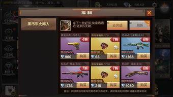 cf端游黑市最新爆料,CF端游最新爆料揭秘神秘交易内幕