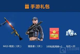 cf端游黑市最新爆料,CF端游最新爆料揭秘神秘交易内幕 第3张 cf端游黑市最新爆料,CF端游最新爆料揭秘神秘交易内幕 第3张