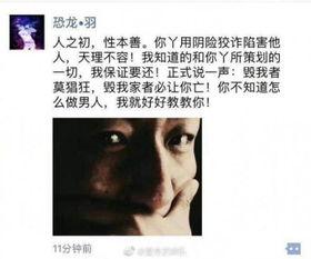 卓伟最新爆料关键词,揭秘娱乐圈惊天秘密! 第2张 卓伟最新爆料关键词,揭秘娱乐圈惊天秘密! 第2张