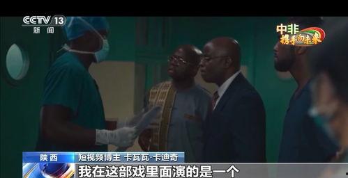 成都爆料天哥事件视频完整版,视频完整版揭秘惊人真相 第3张 成都爆料天哥事件视频完整版,视频完整版揭秘惊人真相 第3张