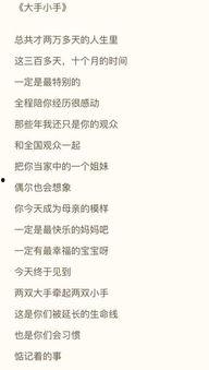 热门八卦每日爆料最新,当红明星背后的惊人真相