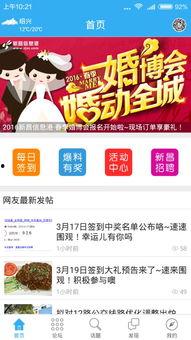 热门八卦每日爆料最新,当红明星背后的惊人真相 第2张 热门八卦每日爆料最新,当红明星背后的惊人真相 第2张