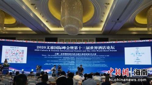 酒店视频爆料论坛大全,一窥行业背后真相