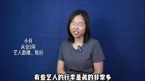 圈内爆料李嘉溪,圈内爆料揭示不为人知的背后故事 第3张 圈内爆料李嘉溪,圈内爆料揭示不为人知的背后故事 第3张