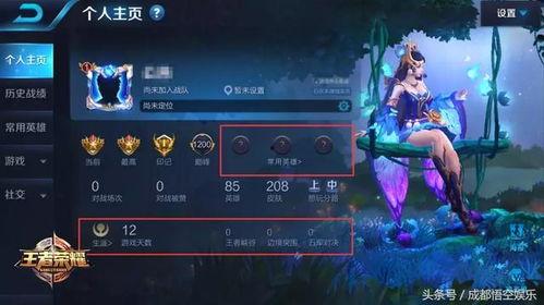 王者云瑶爆料视频,王者峡谷神秘仙子即将降临 第2张 王者云瑶爆料视频,王者峡谷神秘仙子即将降临 第2张