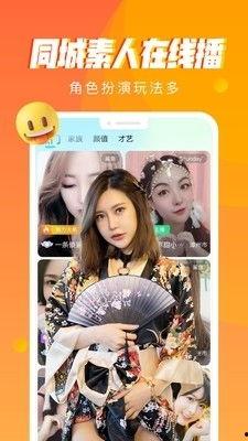 超妹直播爆料事件视频下载,揭秘事件背后真相 第3张 超妹直播爆料事件视频下载,揭秘事件背后真相 第3张