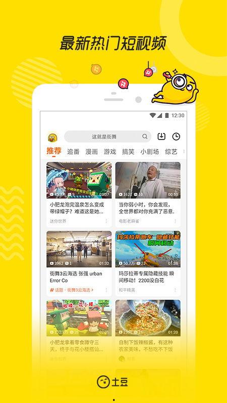 都市时报民生爆料视频下载,视频揭秘城市生活热点事件