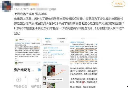 最新中立身份爆料,最新中立身份爆料,揭开神秘事件真相 第2张 最新中立身份爆料,最新中立身份爆料,揭开神秘事件真相 第2张