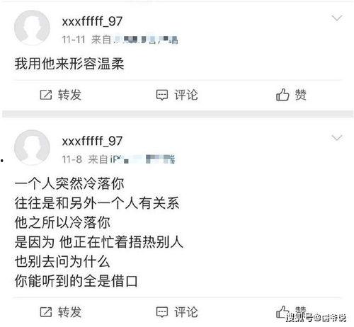 最新中立身份爆料,最新中立身份爆料,揭开神秘事件真相 第3张 最新中立身份爆料,最新中立身份爆料,揭开神秘事件真相 第3张