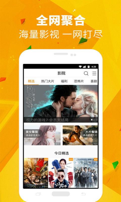 变态爆料新闻视频下载,新闻视频背后的惊人真相 第2张 变态爆料新闻视频下载,新闻视频背后的惊人真相 第2张