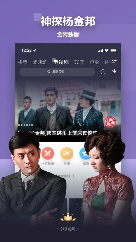 变态爆料新闻视频下载,新闻视频背后的惊人真相 第3张 变态爆料新闻视频下载,新闻视频背后的惊人真相 第3张