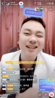 九红爆料最新视频,精彩瞬间不容错过！  第2张