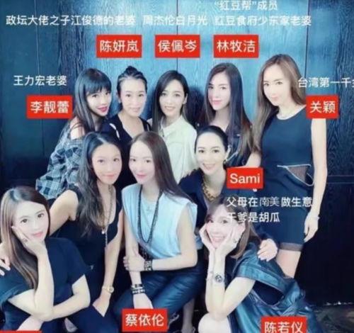 成都名媛圈爆料视频曝光,揭秘奢华生活背后的真相