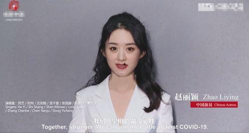 爆料赵丽颖杨幂视频,幕后真相令人震惊! 第2张 爆料赵丽颖杨幂视频,幕后真相令人震惊! 第2张