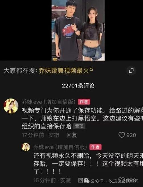 乔妹爆料家暴视频播放,视频播放引发社会关注