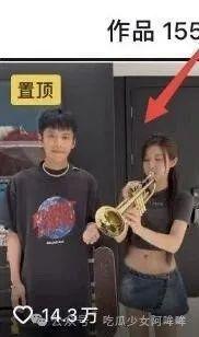 乔妹爆料家暴视频播放,视频播放引发社会关注 第3张 乔妹爆料家暴视频播放,视频播放引发社会关注 第3张