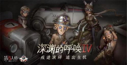 卢卡第五人格爆料视频,揭秘游戏新内容与玩法升级