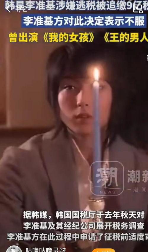 娱乐圈最新爆料逃税事件,揭秘明星避税黑幕 第3张 娱乐圈最新爆料逃税事件,揭秘明星避税黑幕 第3张