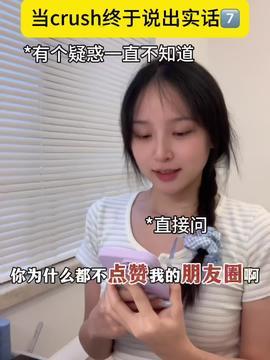 娱乐吃瓜酱真正的疼痛,真实疼痛背后的故事 第3张 娱乐吃瓜酱真正的疼痛,真实疼痛背后的故事 第3张