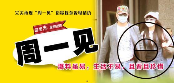 狗仔爆料陈伟霆何穗视频