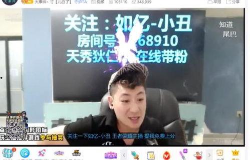 刘杀鸡爆料视频在线观看,揭秘幕后真相,带你领略网络红人真实一面 第2张 刘杀鸡爆料视频在线观看,揭秘幕后真相,带你领略网络红人真实一面 第2张