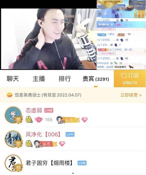 刘杀鸡爆料视频在线观看,揭秘幕后真相,带你领略网络红人真实一面 第3张 刘杀鸡爆料视频在线观看,揭秘幕后真相,带你领略网络红人真实一面 第3张