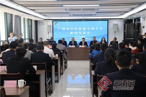广南县新闻爆料热线,聚焦民生，倾听民声  第2张