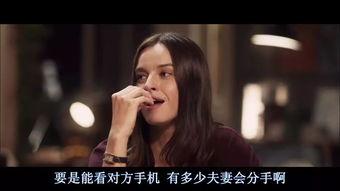 爱人宣彤手机在线观看,在线观看宣彤手机，共度美好时光