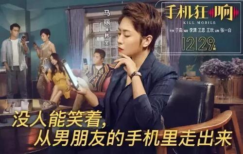 爱人宣彤手机在线观看,在线观看宣彤手机,共度美好时光 第2张 爱人宣彤手机在线观看,在线观看宣彤手机,共度美好时光 第2张