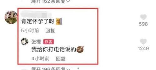 爆料社今日吃瓜最新消息,今日娱乐圈最新猛料大曝光! 第3张 爆料社今日吃瓜最新消息,今日娱乐圈最新猛料大曝光! 第3张