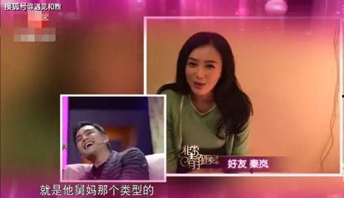 台湾舅妈爆料视频,惊人内幕曝光！