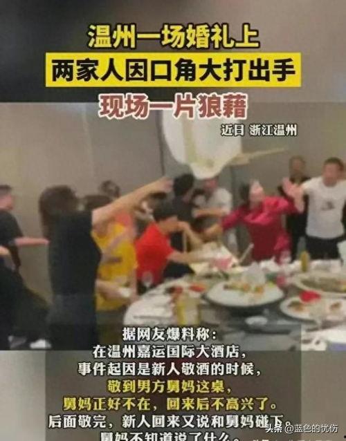 台湾舅妈爆料视频,惊人内幕曝光! 第3张 台湾舅妈爆料视频,惊人内幕曝光! 第3张
