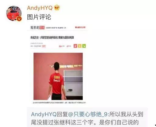 呱呱爆料对娱乐圈有什么影响,呱呱爆料引发行业震荡