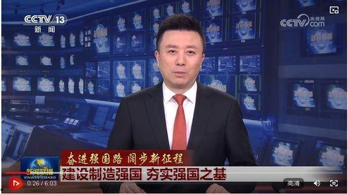 央视官方爆料新闻网最新消息,最新热点事件深度解析
