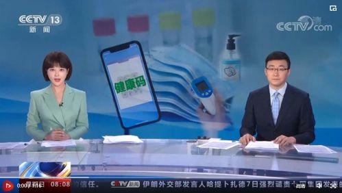 央视官方爆料新闻网最新消息,最新热点事件深度解析  第2张