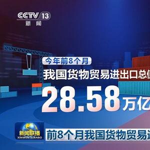 央视官方爆料新闻网最新消息,最新热点事件深度解析  第3张