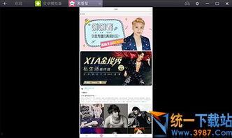 景宁新闻爆料视频最新版,揭秘事件背后真相 第2张 景宁新闻爆料视频最新版,揭秘事件背后真相 第2张