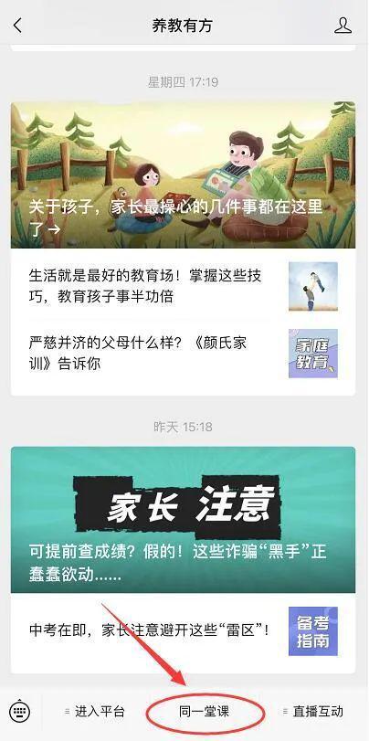 景宁新闻爆料视频最新版,揭秘事件背后真相 第3张 景宁新闻爆料视频最新版,揭秘事件背后真相 第3张