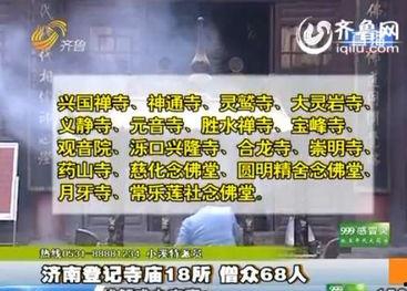 功德爆料视频在线观看,视频内容深度解析