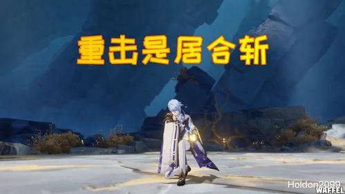 水神专武的最新爆料视频,神秘技能曝光,战斗格局再掀风云 第2张 水神专武的最新爆料视频,神秘技能曝光,战斗格局再掀风云 第2张