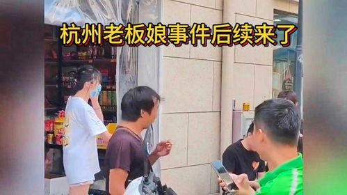 娱乐吃瓜老板娘,吃瓜老板娘的幕后故事 第3张 娱乐吃瓜老板娘,吃瓜老板娘的幕后故事 第3张