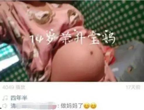 宝妈爆料视频,引发网友热议 第2张 宝妈爆料视频,引发网友热议 第2张