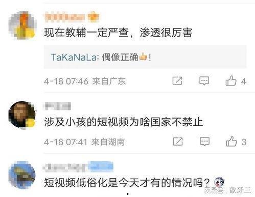 宝妈爆料视频,引发网友热议 第3张 宝妈爆料视频,引发网友热议 第3张