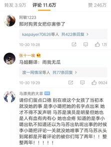 绯闻视频最新爆料,揭秘明星恋情背后的惊人真相 第2张 绯闻视频最新爆料,揭秘明星恋情背后的惊人真相 第2张