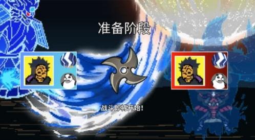 像素火影最新爆料爆料,揭秘最新爆料,揭秘忍者世界新篇章 第2张 像素火影最新爆料爆料,揭秘最新爆料,揭秘忍者世界新篇章 第2张