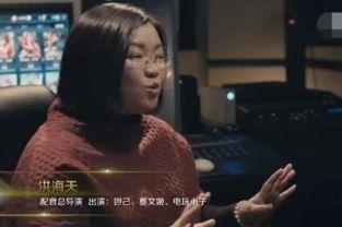 洪海天爆料妲己了吗视频,独家爆料视频揭秘 第2张 洪海天爆料妲己了吗视频,独家爆料视频揭秘 第2张