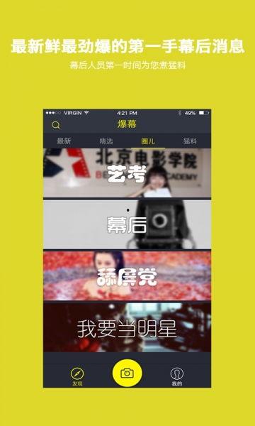 福利爆料视频网页版,福利爆料！网页版最新福利视频大揭秘