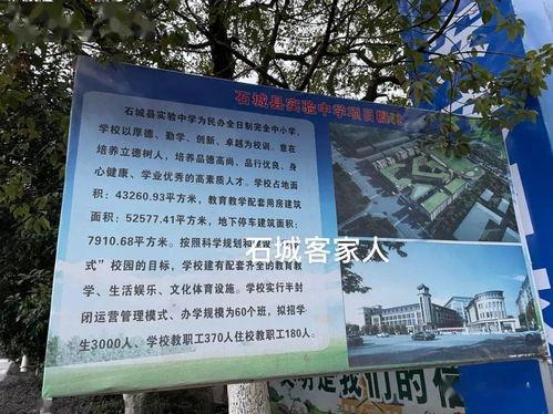 石城最新爆料,揭秘最新热点事件内幕
