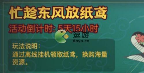 咸鱼之王活动爆料最新,全新福利来袭，畅享无尽欢乐！