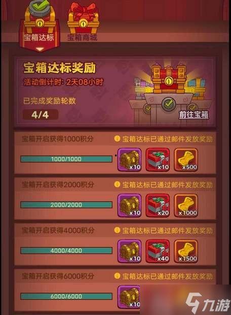咸鱼之王活动爆料最新,全新福利来袭,畅享无尽欢乐! 第2张 咸鱼之王活动爆料最新,全新福利来袭,畅享无尽欢乐! 第2张